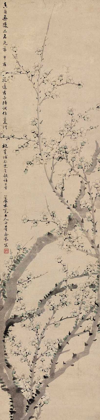 董念芬 梅花 立轴